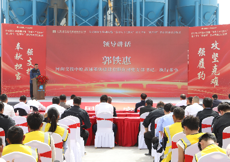 鄭洛公司ZLGSTJ-1標段成功舉辦2025年基礎設施“春季大干120天”暨上半年“鐵軍杯”勞動競賽啟動儀式2.png
