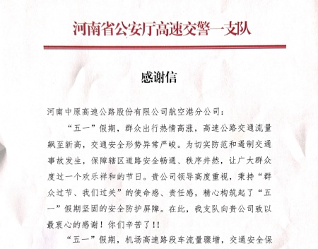 航空港1_副本.jpg