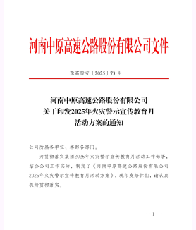 微信圖片_20250513090513_副本.png